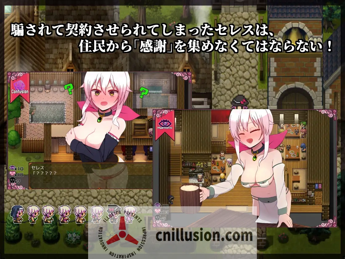 【精品RPG/汉化】赛蕾丝与契约公会/セレスと契約ギルド V3 AI汉化版【500M】【微云网盘/直链】