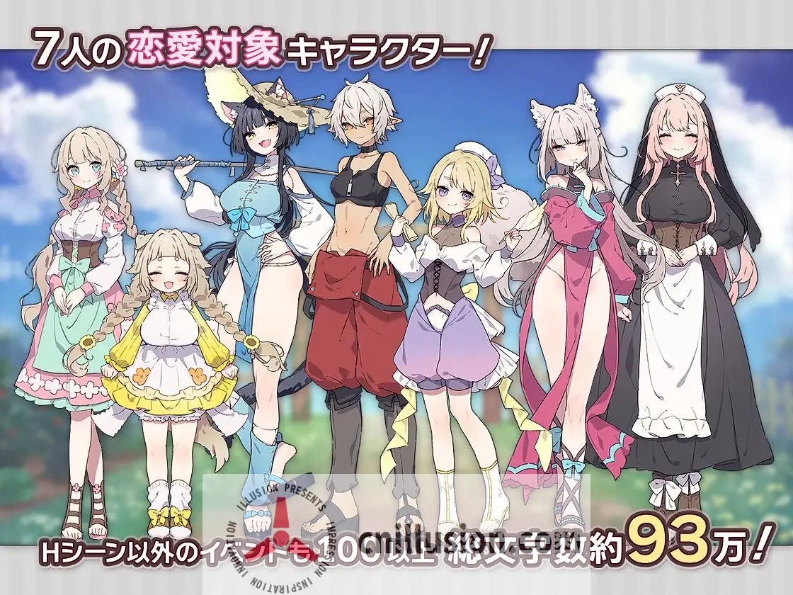 【SLG/汉化】森林物语～小小城镇的牧场生活～ /フォレスティア～ちいさな町の牧場ライフ～ Ver1.06 AI汉化版【800M】【微云网盘/直链】