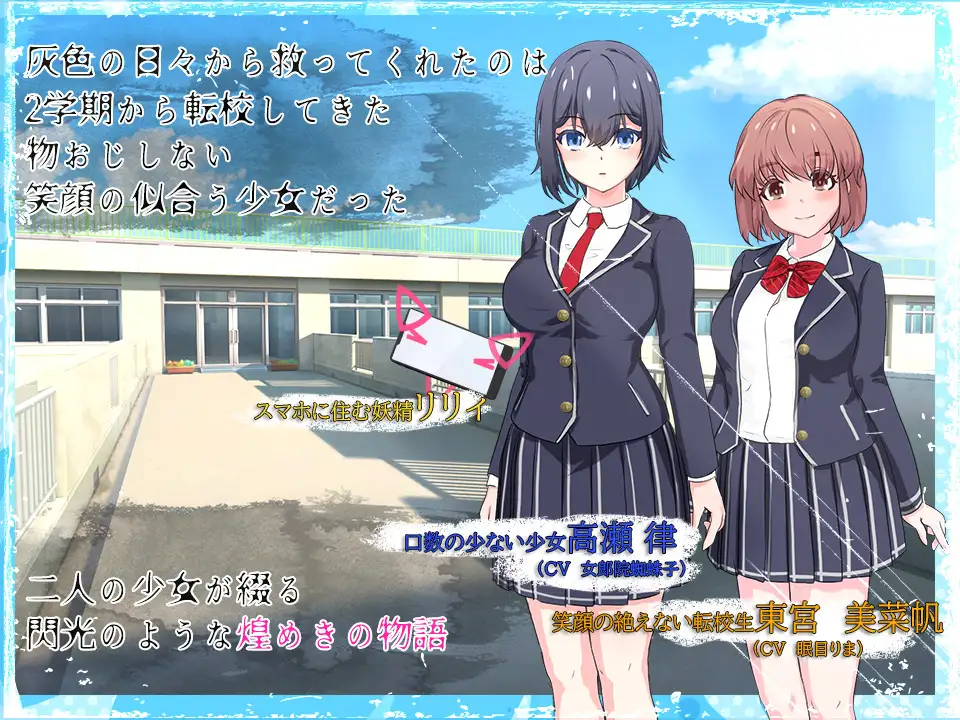 【RPG/官中/无码】魔法少女莉莉/輝閃の姫騎士 魔法少女リリィ Ver1.095 官方中文步兵版【1.3G】【微云网盘/直链】