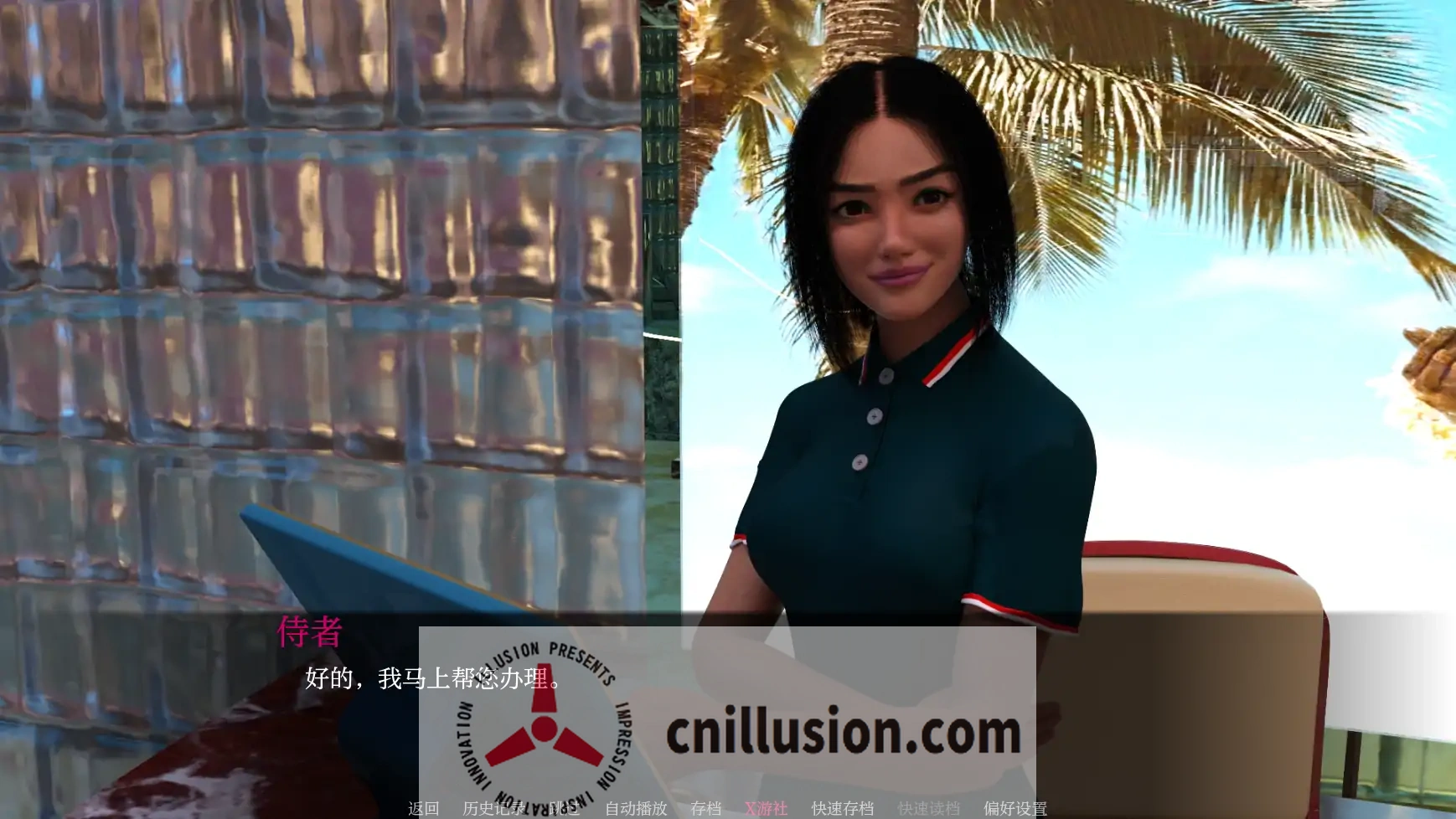 [SLG/汉化/NTR] 天堂市 Paradise City V0.2.2 AI汉化版[PC+安卓][FM/百度/2.7G]