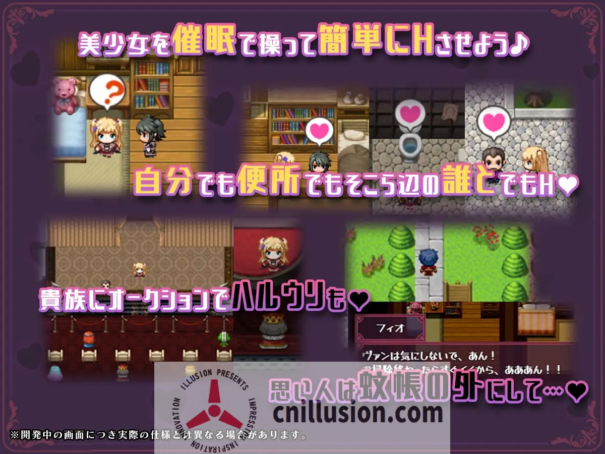 【精品RPG/汉化】异世界转移后催眠NTR！S级美少女人生毁灭计划！/異世界転移して催眠NTR!S級美少女人生破滅計画! Ver1.06 官中机翻版【2.4G】