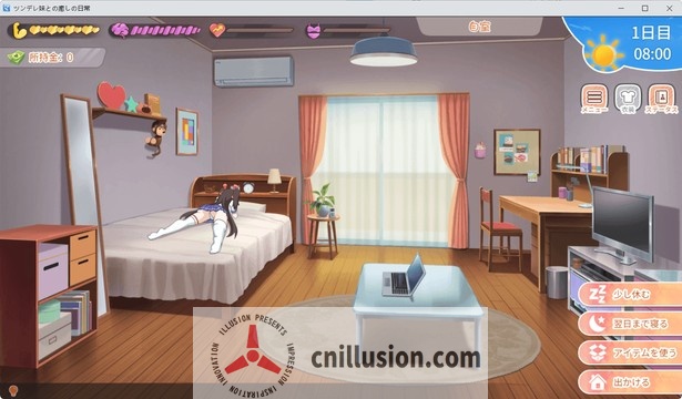 【SLG/官中】与傲娇妹妹的治愈日常/ツンデレ妹と私の癒しの日常 Ver0.10 官方中文版【600M】【微云网盘/直链】