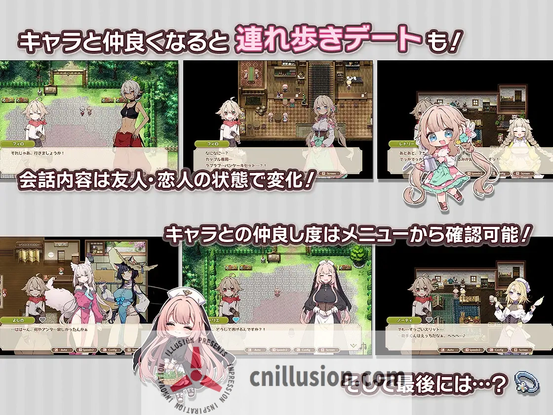 【SLG/汉化】森林物语～小小城镇的牧场生活～ /フォレスティア～ちいさな町の牧場ライフ～ Ver1.03 AI汉化版【800M】【微云网盘/直链】