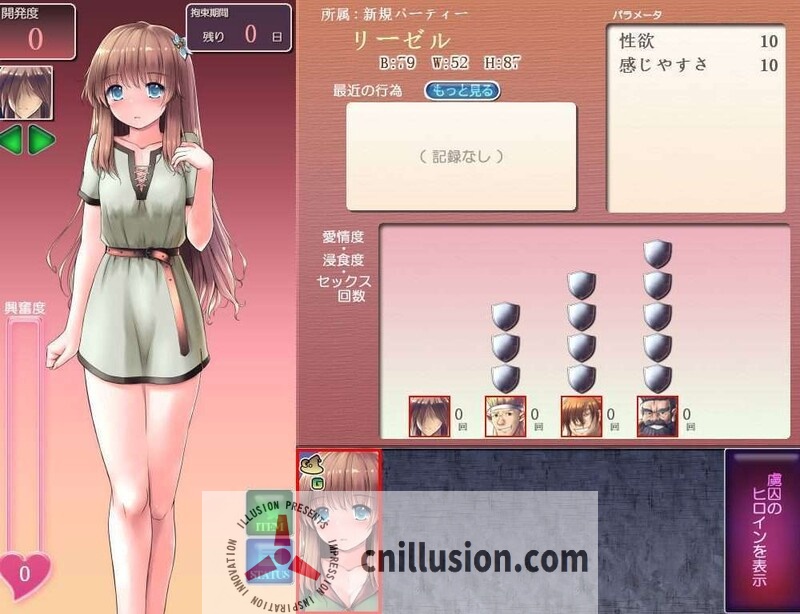 【SLG/汉化】地下城与新娘/ダンジョン＆ブライド 体验版 Ver3.13 AI汉化版【900M】【微云网盘/直链】