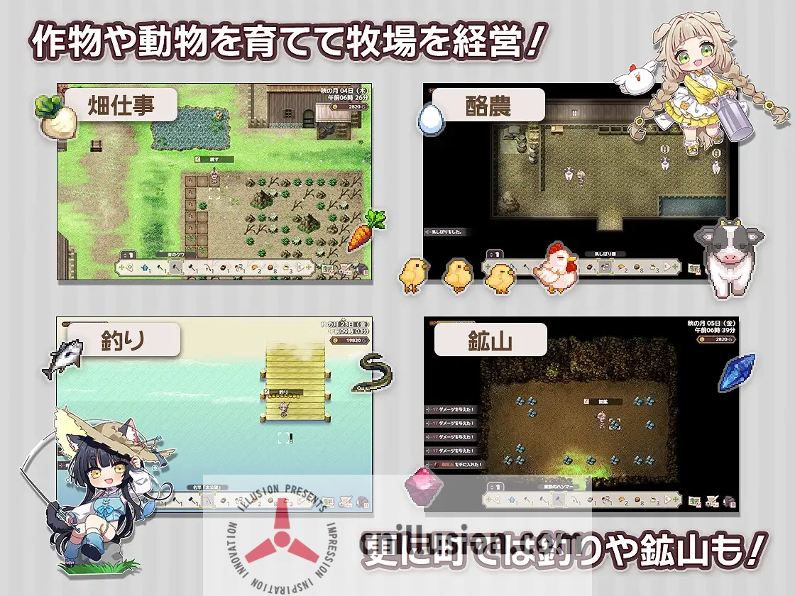 【SLG/汉化】森林物语～小小城镇的牧场生活～ /フォレスティア～ちいさな町の牧場ライフ～ Ver1.06 AI汉化版【800M】【微云网盘/直链】