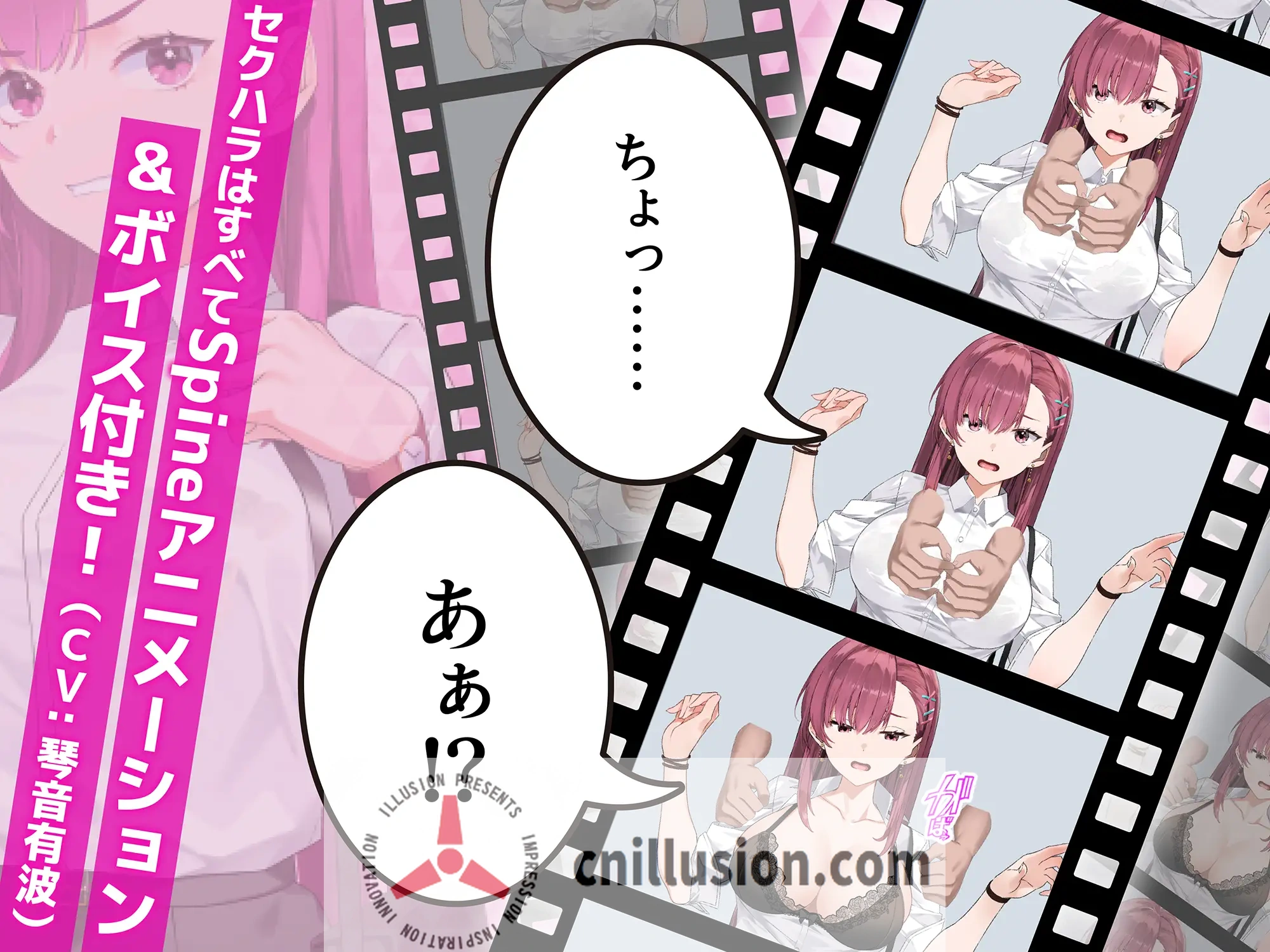 【SLG/官中】诱饵痴汉搜查官莉娜/囮痴漢捜査官リナ  Ver1.04 官方中文版【600M】【微云网盘/直链】