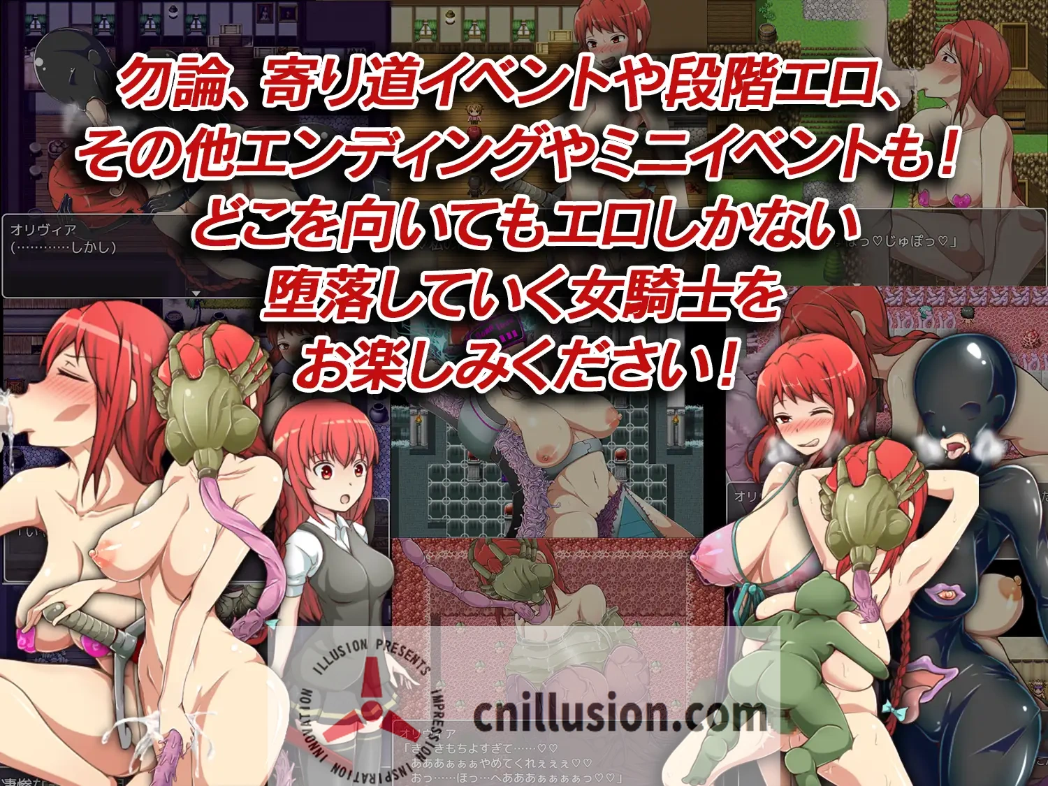 【RPG/汉化】フェラ怪人アミリン～女騎士と悪堕ち洗脳RPG～ Ver3.0 机翻汉化版【850M】【微云网盘/直链】