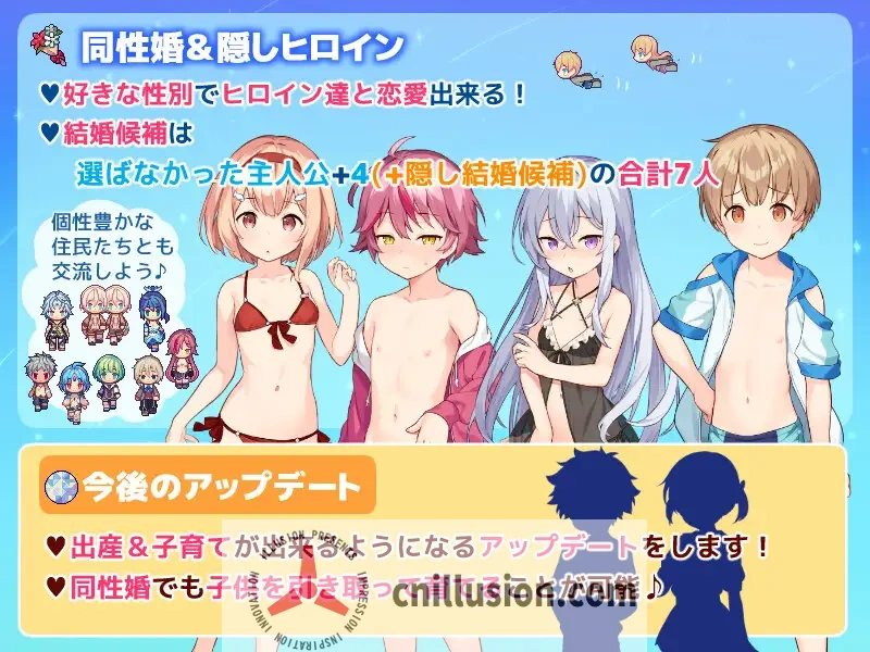 【SLG/机翻/新作】牧星者之诗/星飼いの詩 【1G】【微云网盘/直链】