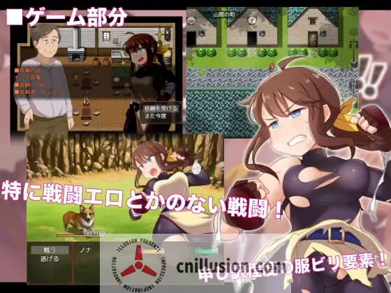 【RPG/汉化】便利屋诺娜绝不随波逐流！/便利屋ノナは流されない!! Ver1.001 AAI汉化版【PC+安卓/1.3G】【微云网盘/直链】