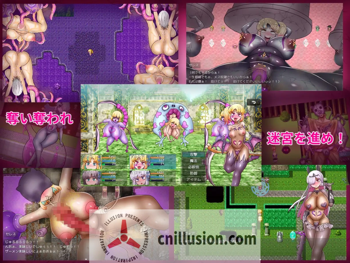 [新作RPG/汉化] 性公主塞蕾丝～被夺走的战士们～性王女セレス～奪われる戦士たち～AI汉化版+存档 [FM/百度/1.7G]