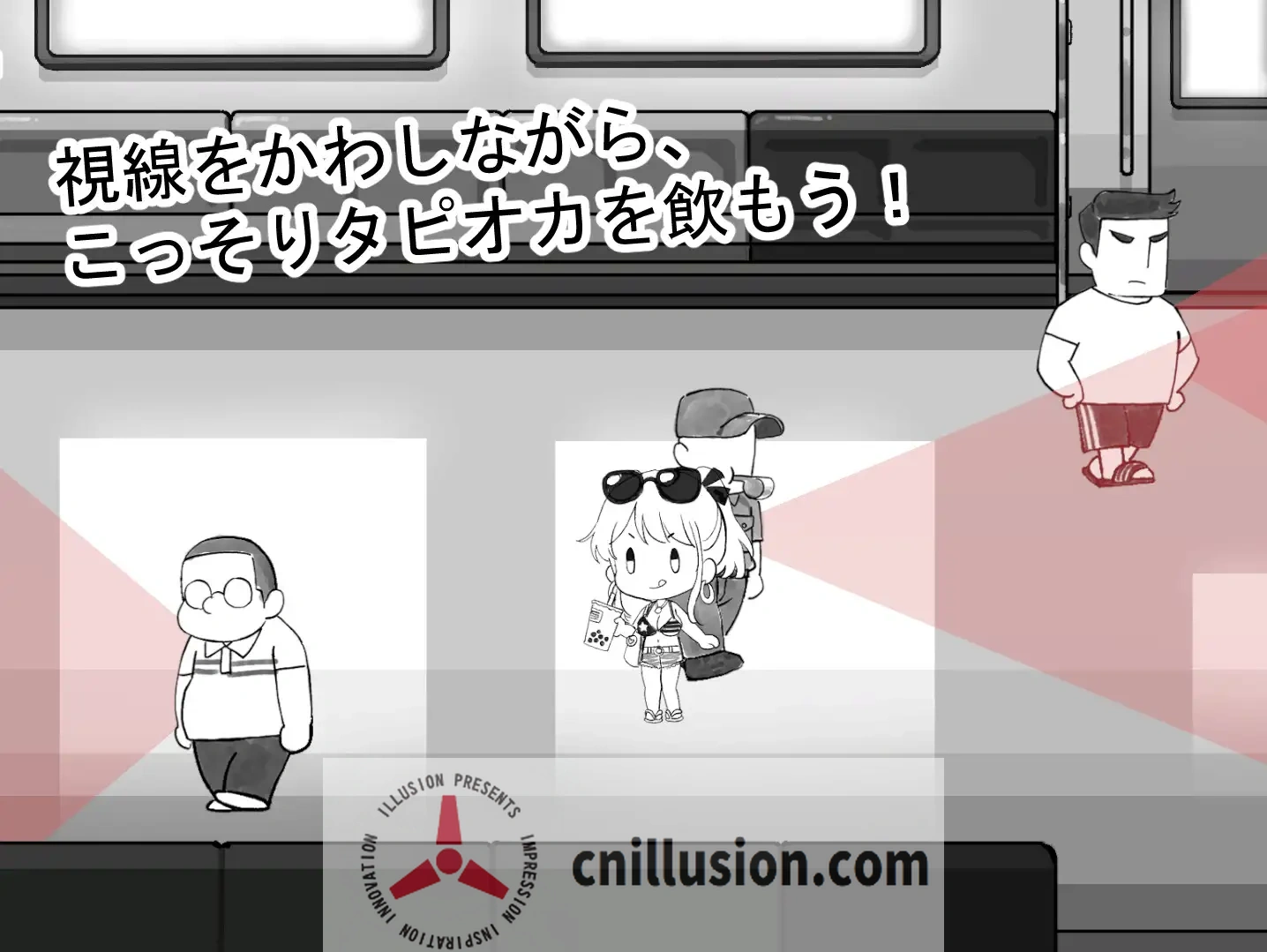 【SLG/官中】北城捷运纠察队/ようこそ飲食禁止電車へ 官方中文版【200M】【微云网盘/直链】