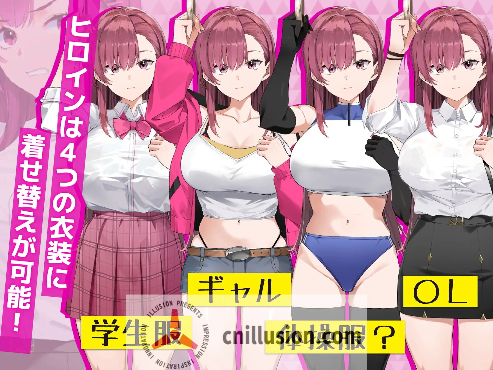 【SLG/官中】诱饵痴汉搜查官莉娜/囮痴漢捜査官リナ  Ver1.04 官方中文版【600M】【微云网盘/直链】