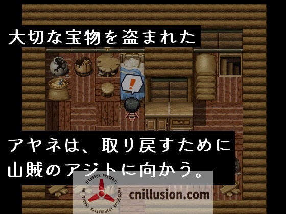 【RPG/汉化】文雅与被盗的秘宝/アヤネと盗まれた宝物 AI汉化版【400M】【微云网盘/直链】