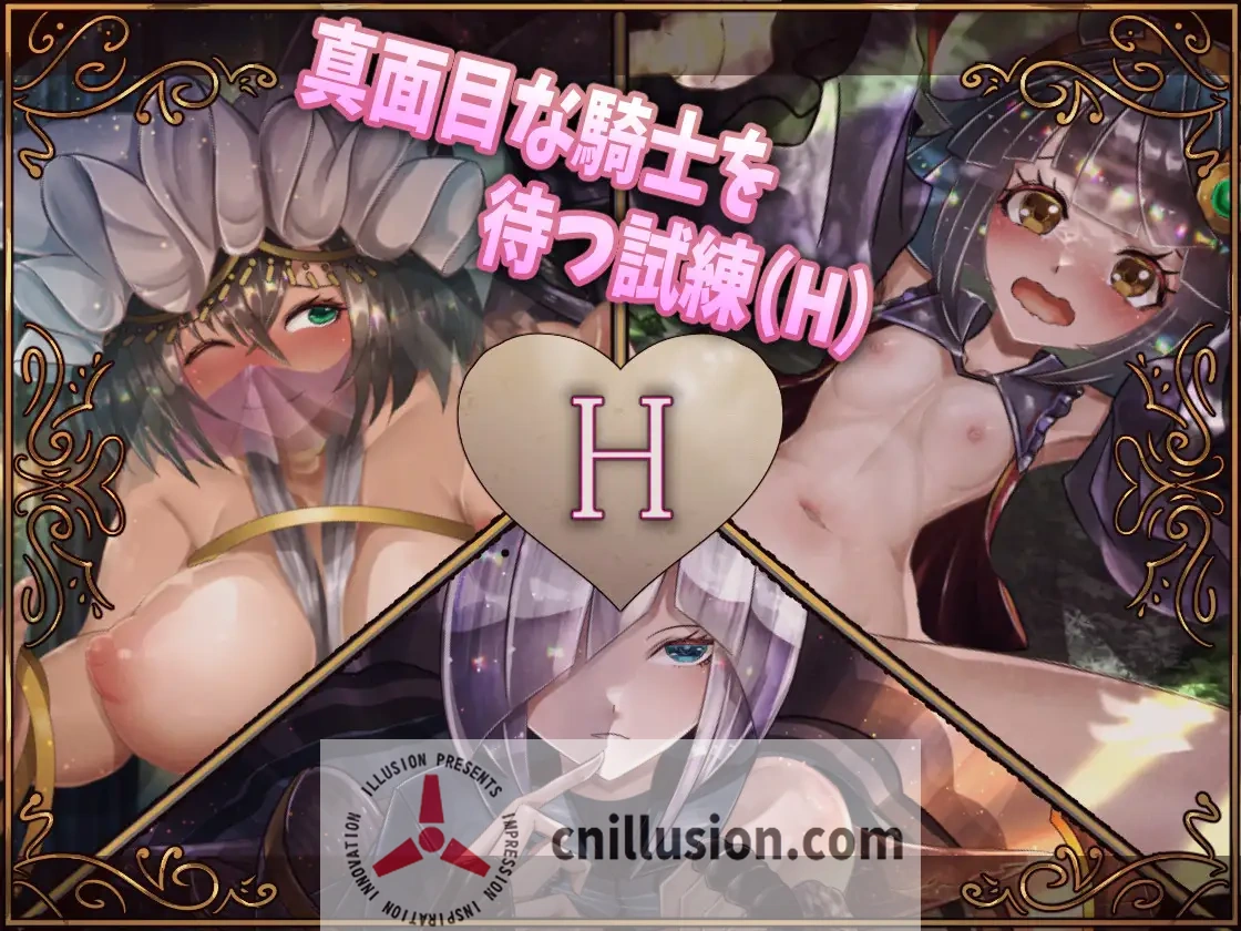 骑士与三名随从 騎士と三人の従者 Steam官方中文版 [PC/安卓RPG游戏] [精品RPG/官中] [PC+安卓][FM/百度/3.7G]