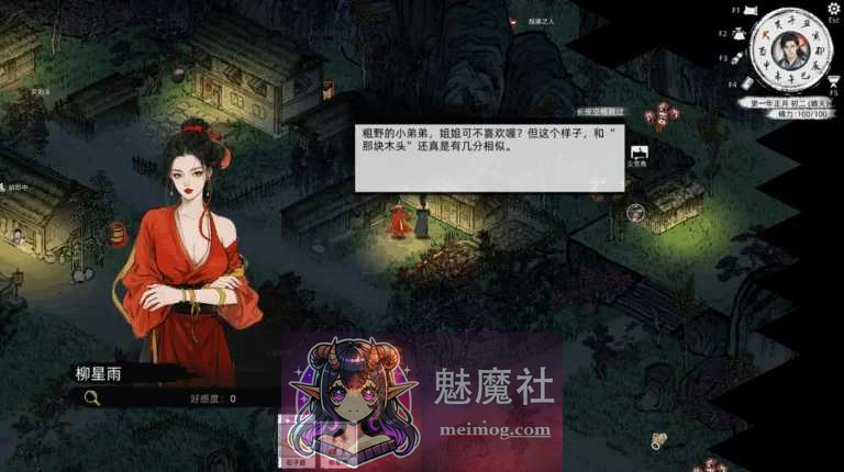 刀剑江湖路 Ver1.0.2 绅士MOD整合版+调教+乱伦+卖春 [PC-SLG游戏] 【SLG/官中/动态】 [7G][微云网盘/直链]