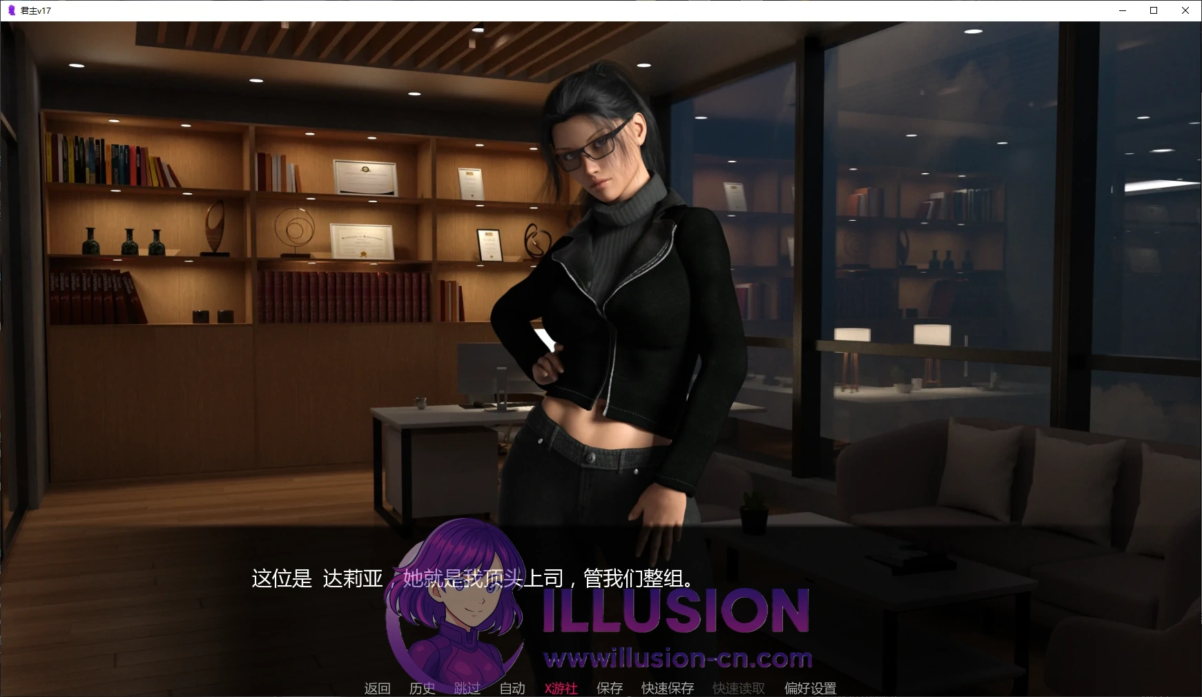 主权君主 Sovereign Ver17 AI汉化版 [PC/安卓SLG游戏] [熟女后宫SLG/汉化/乱伦] [PC+安卓][FM/百度/2.4G]