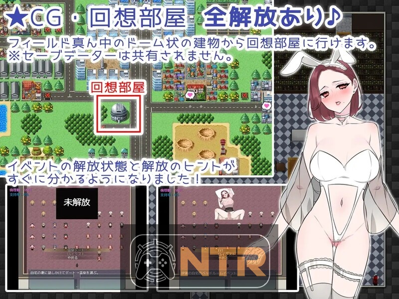 NTR法～国民之妻共享篇～ NTRhou～国民の妻はシェアされる～ AI汉化版+全CG存档 [PC-RPG游戏] [精品RPG/汉化/人妻] [FM/百度/800M]