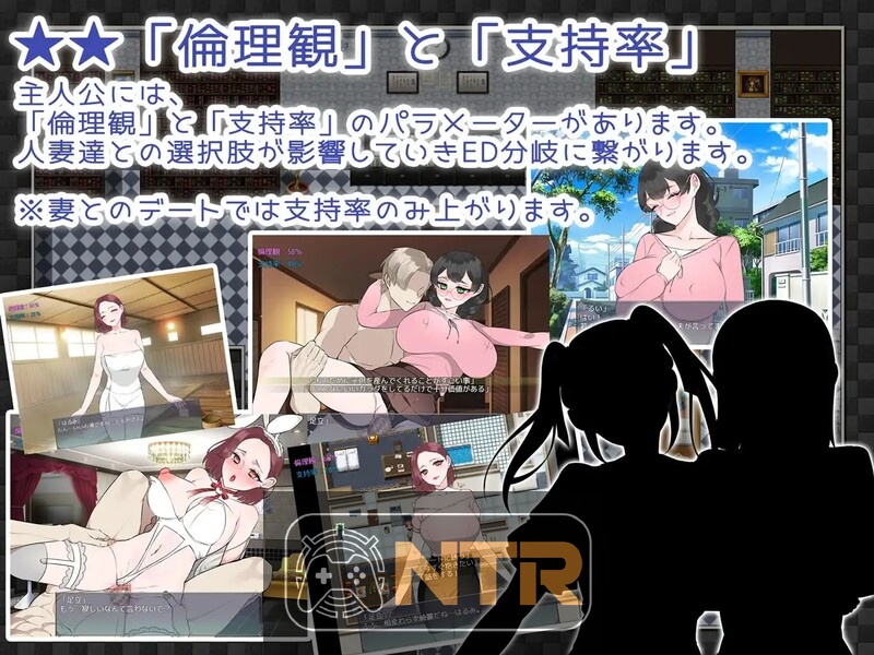 NTR法～国民之妻共享篇～ NTRhou～国民の妻はシェアされる～ AI汉化版+全CG存档 [PC-RPG游戏] [精品RPG/汉化/人妻] [FM/百度/800M]