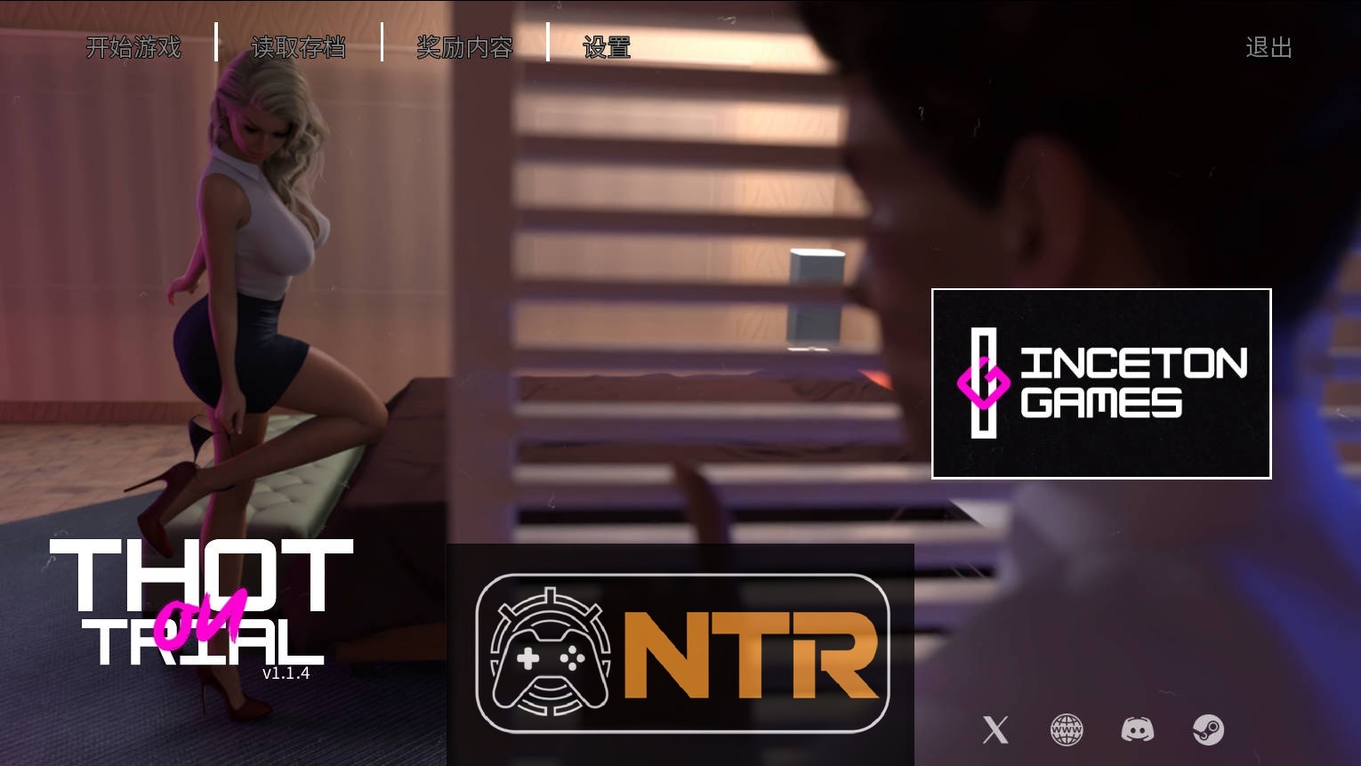 赤焰忍者公主透香 -堕落魅魔公主的故事- 紅焔忍姫トウカ -淫魔堕落姫譚- AI汉化版 [PC-RPG游戏] [热门新作RPG/汉化/NTR] [FM/百度/1.6G]