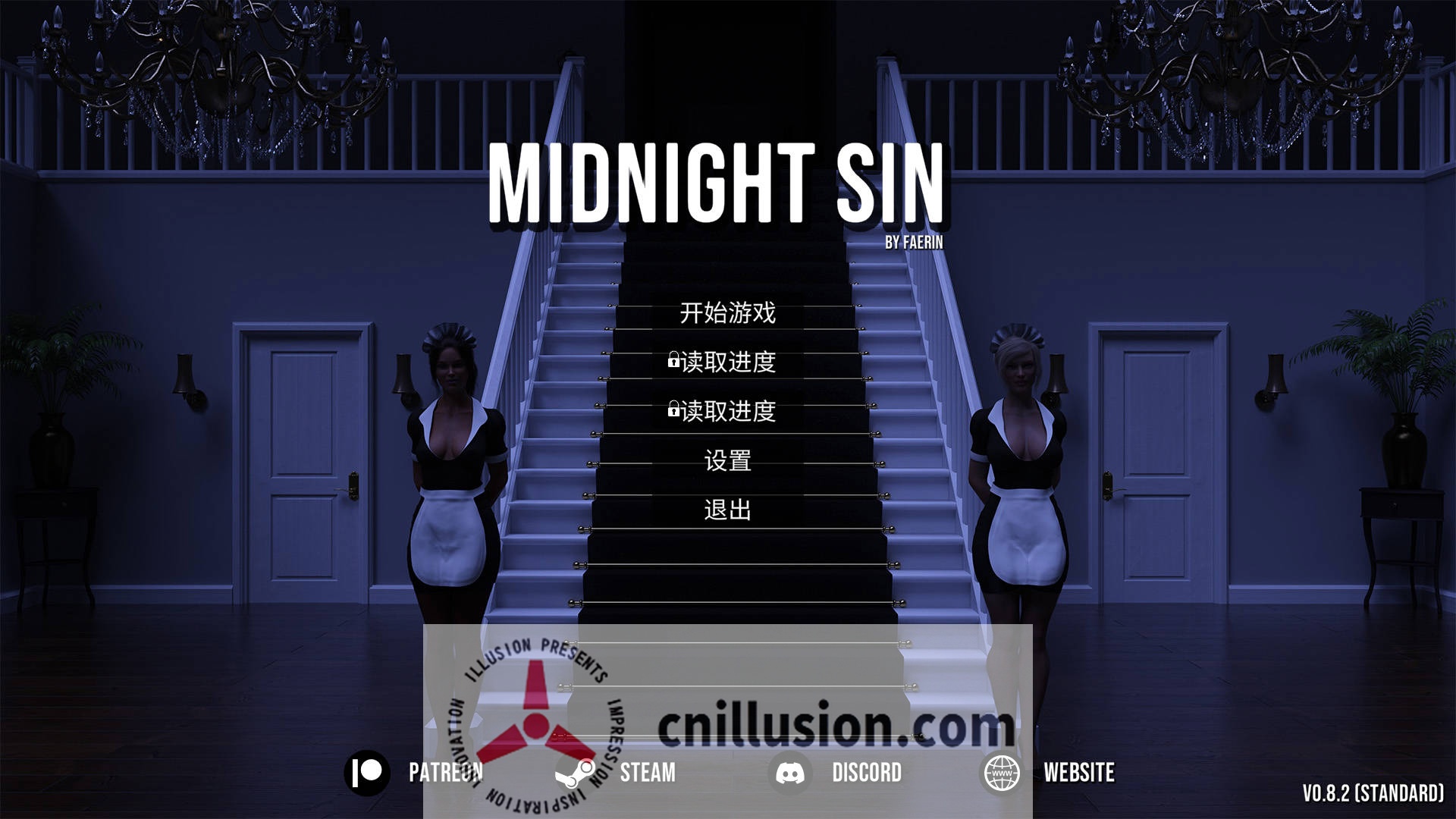 午夜之罪/Midnight Sin v0.8.2 官方中文 [PC-SLG游戏] [SLG/官中/更新] [2.5G/FM/WY]