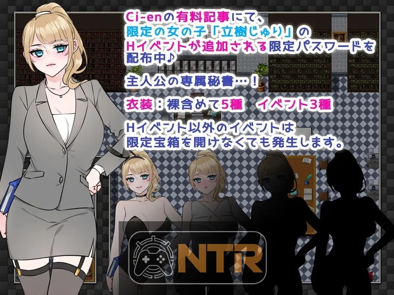 NTR法～国民之妻共享篇～ NTRhou～国民の妻はシェアされる～ AI汉化版+全CG存档 [PC-RPG游戏] [精品RPG/汉化/人妻] [FM/百度/800M]