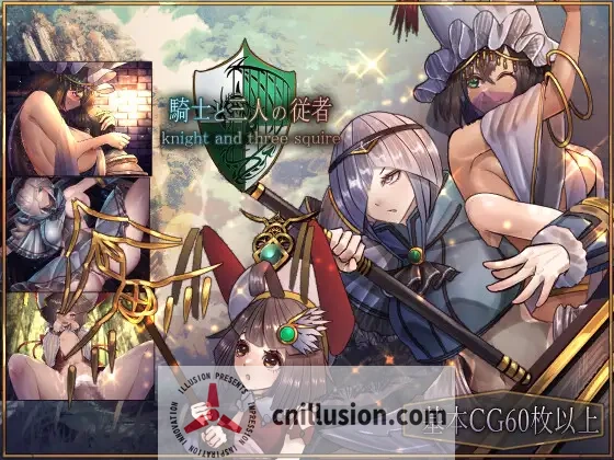 骑士与三名随从 騎士と三人の従者 Steam官方中文版 [PC/安卓RPG游戏] [精品RPG/官中] [PC+安卓][FM/百度/3.7G]