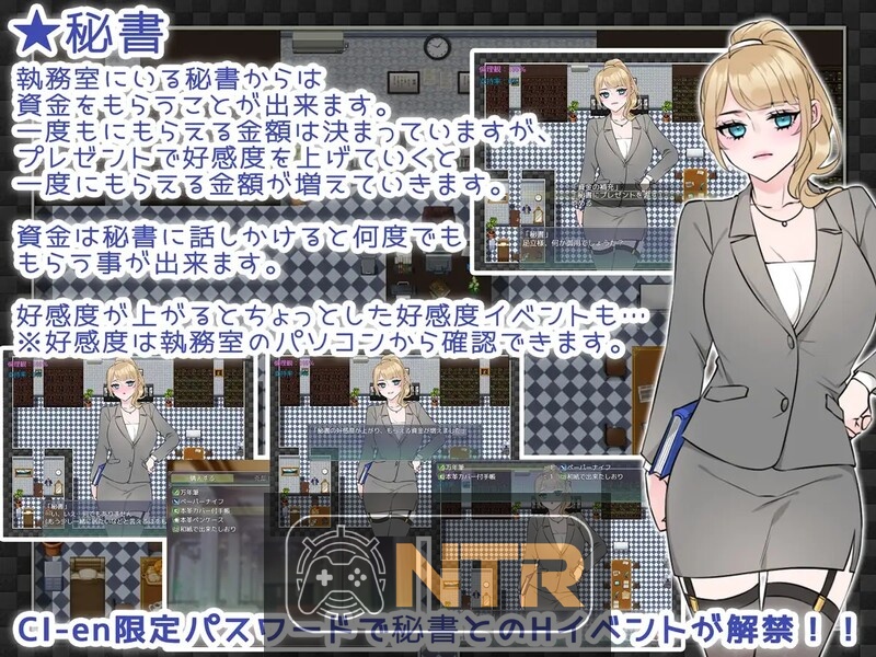 NTR法～国民之妻共享篇～ NTRhou～国民の妻はシェアされる～ AI汉化版+全CG存档 [PC-RPG游戏] [精品RPG/汉化/人妻] [FM/百度/800M]