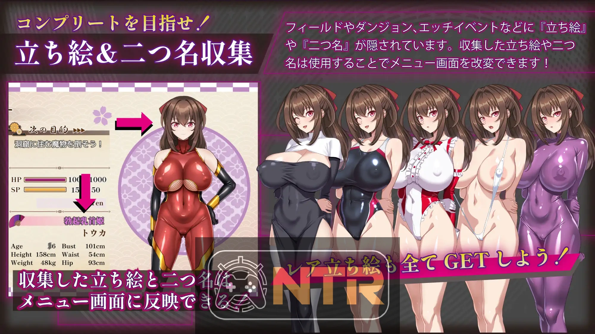 赤焰忍者公主透香 -堕落魅魔公主的故事- 紅焔忍姫トウカ -淫魔堕落姫譚- AI汉化版 [PC-RPG游戏] [热门新作RPG/汉化/NTR] [FM/百度/1.6G]