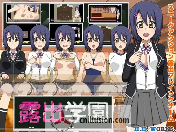 【RPG/露出/汉化/全回想】露出学園 スニークアクション露出プレイングゲーム [飞猫度盘]