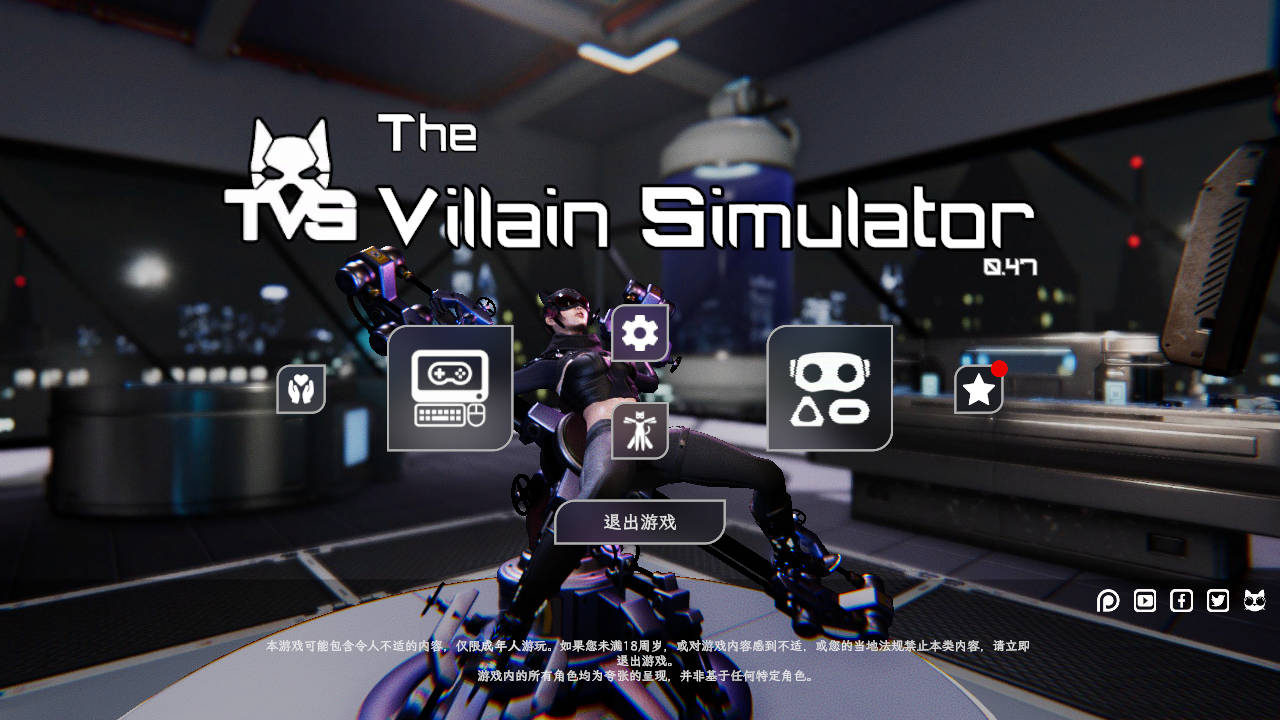 [SLG/官中/更新] 恶棍模拟器/The Villain Simulator Ver47 官方中文 [4.6G/FM/WY]