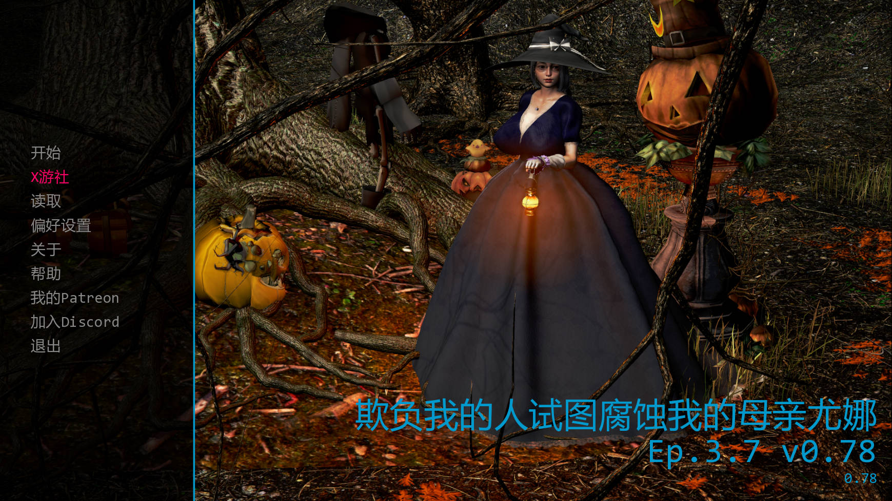 [SLG/汉化/NTR] 霸凌者试图腐蚀我的母亲/My Bully Tries to Corrupt My Mother Ep.3.7 Ver0.78 AI汉化