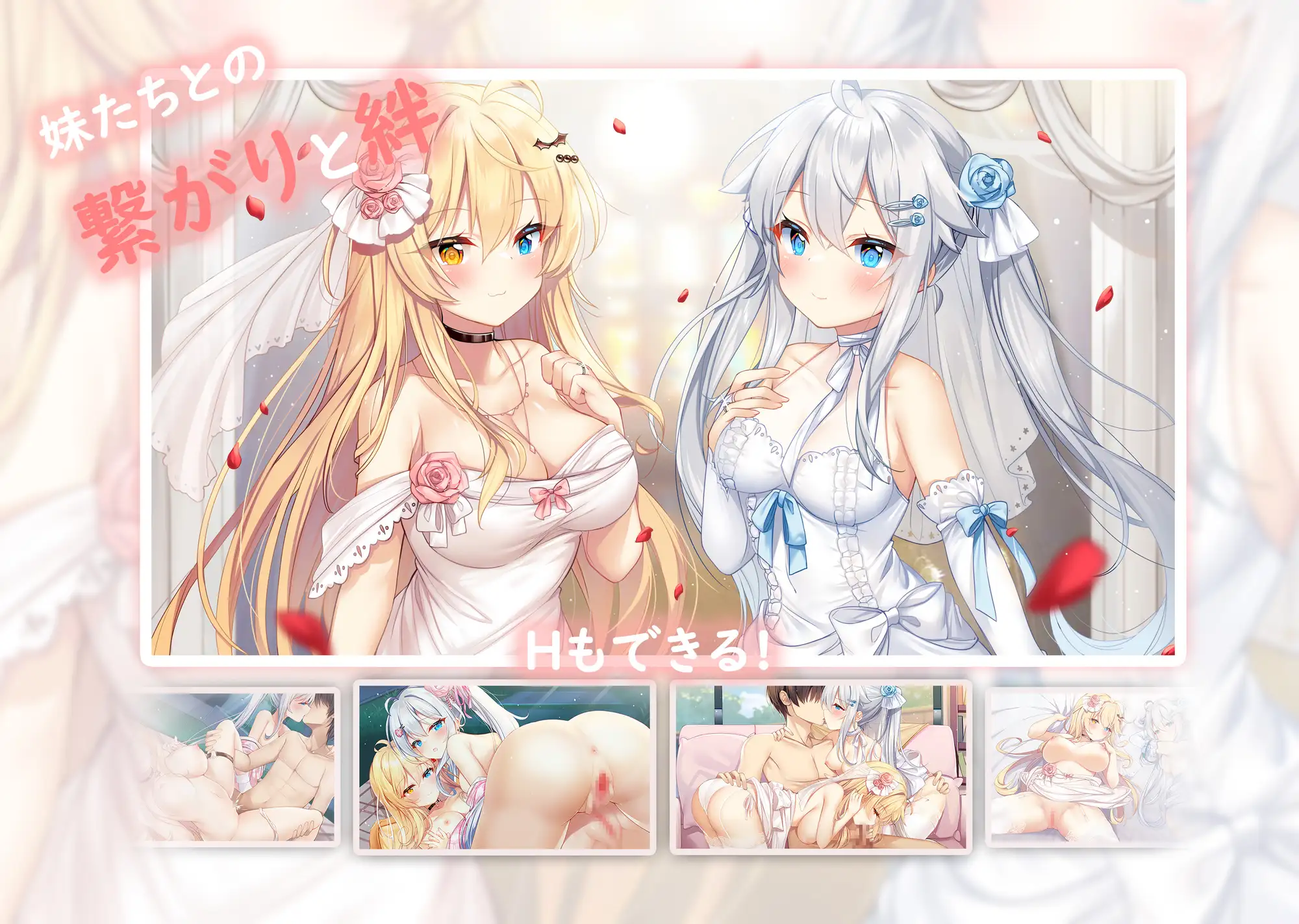 【精品SLG/官中/动态无码】想要诉说的心意/イモコネ—届けたい恋心 Steam官方中文步兵版【5.3G】【微云网盘/直链】