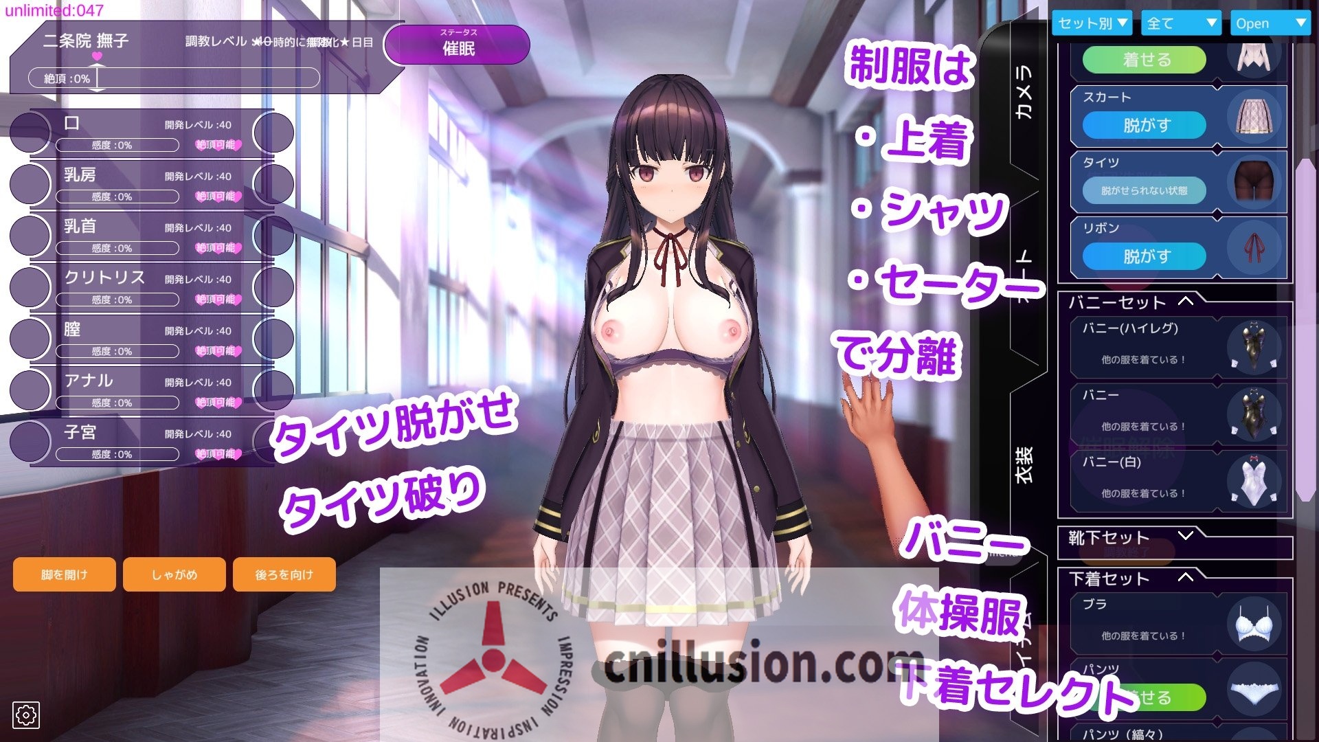 【SLG/官中】催眠APP2～清纯大小姐的堕落调教模拟～/洗脳アプリで清楚なお嬢様をドスケベ調教するシミュレーション Ver0.50 官方中文版【300M】