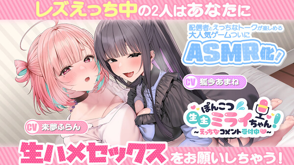 [精品SLG/官中/动态/大更新]傻乎乎主播蔚来——永远属于你的，由香里酱！No-good Streamer 官方中文版+全新DLC[FM/百度/7G]