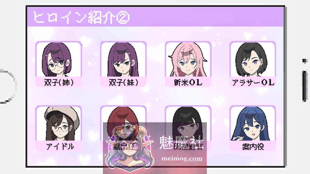 所以我要当痴汉/だから俺は痴漢する Ver1.41 AI汉化版 [PC-SLG游戏] [爆款SLG/汉化/像素动态] [450M][微云网盘/直链]