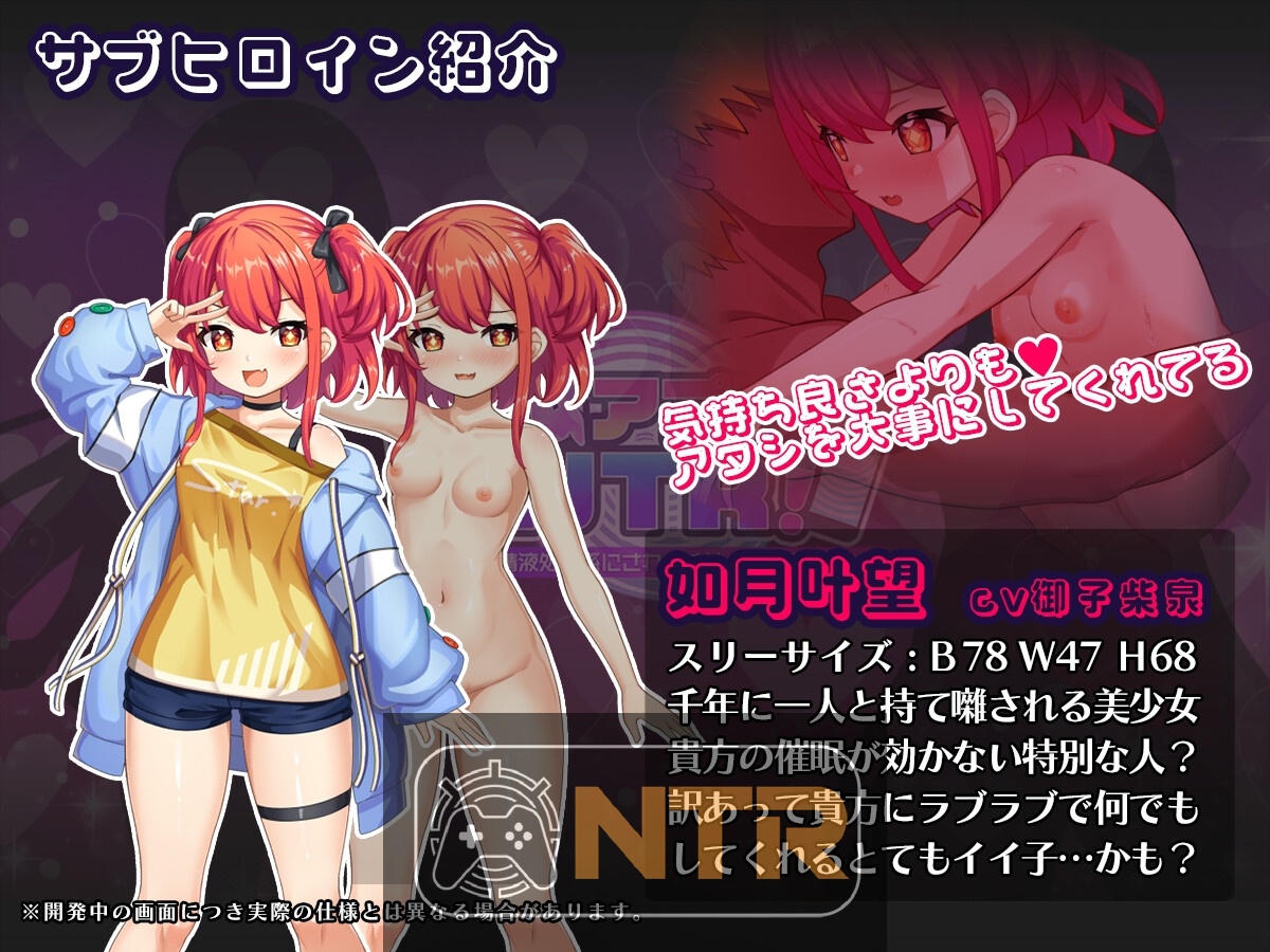 催眠APP NTR：男たちの精液处理係にされる姉妹 心音と詩乃  AI汉化版 [SLG/汉化/新作] [FM/百度/未知大小]