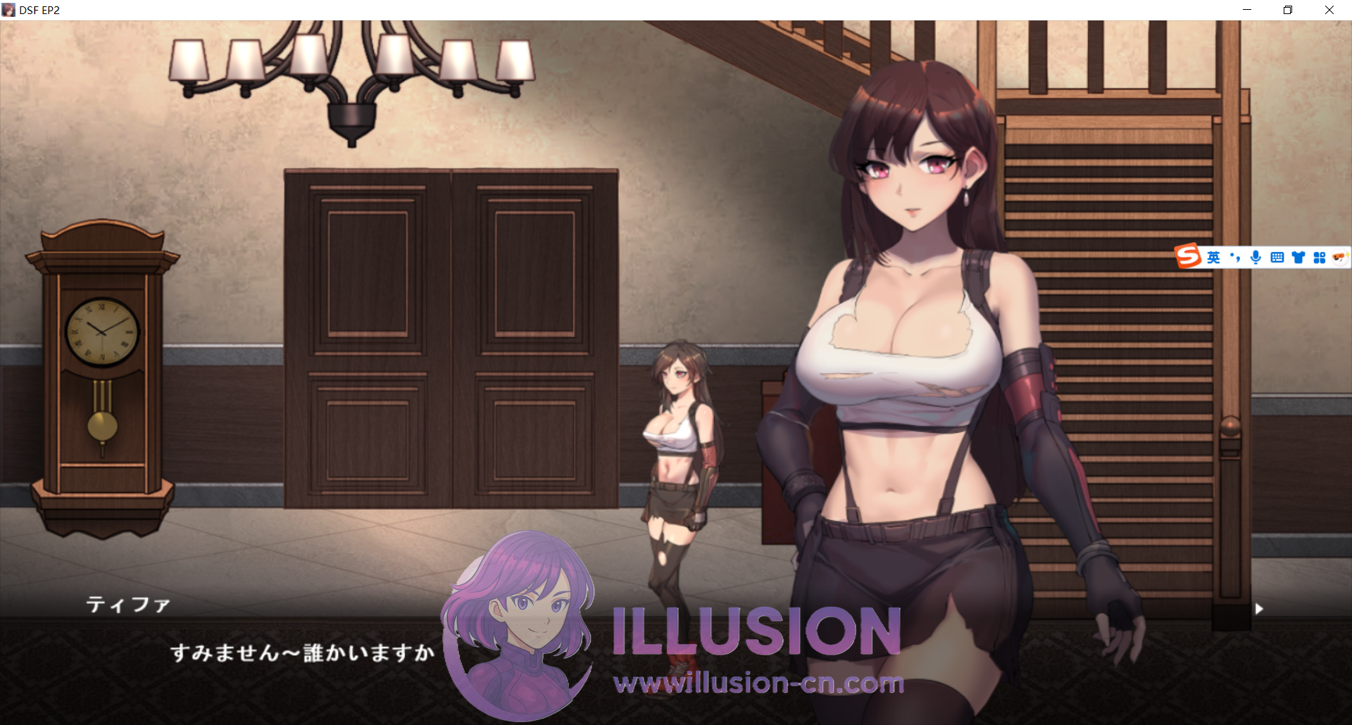 ACT, 汉化, 动态H, 战败凌辱, 蒂法, 怪物侵犯, 触手, 中出, 轮奸, 妊娠, 2D动画