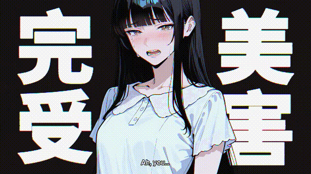 翻转人生 The Counter Gambit v1.0.1 官方中文步兵版 [新作ADV/动态/官中/复仇小仙女] [FM/百度/850M]