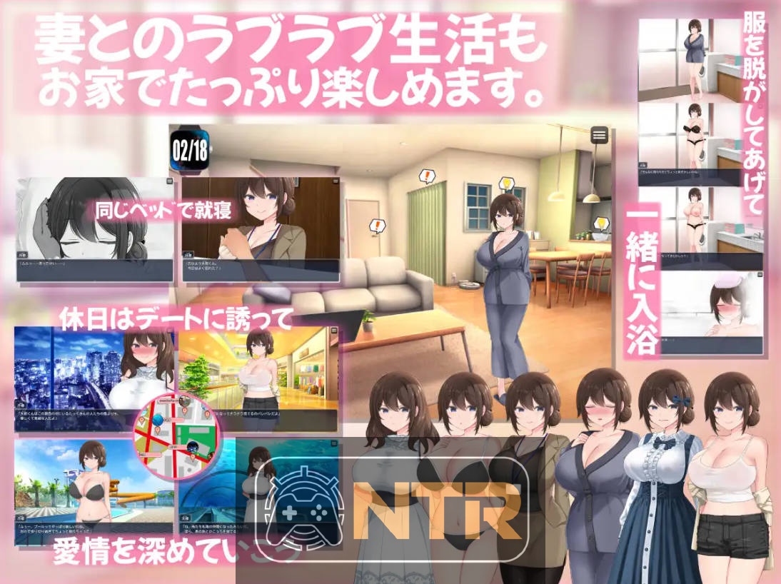 连续痴汉事件簿～妻子怀抱着真相～ 連続痴漢事件簿～妻は真相を孕む～ AI汉化版 [PC-RPG游戏] [RPG/汉化/NTR新作] [1.2G/FM/WY]