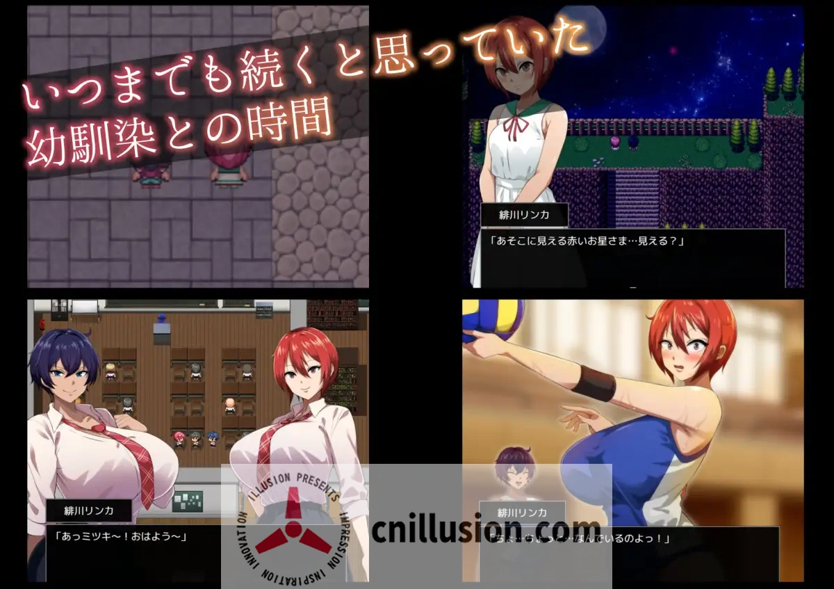 月夜下闪耀的赤红之花/月夜に輝く赤い華 Ver1.02 AI汉化版 [RPG/汉化/NTR] [1.1G][微云网盘/直链]