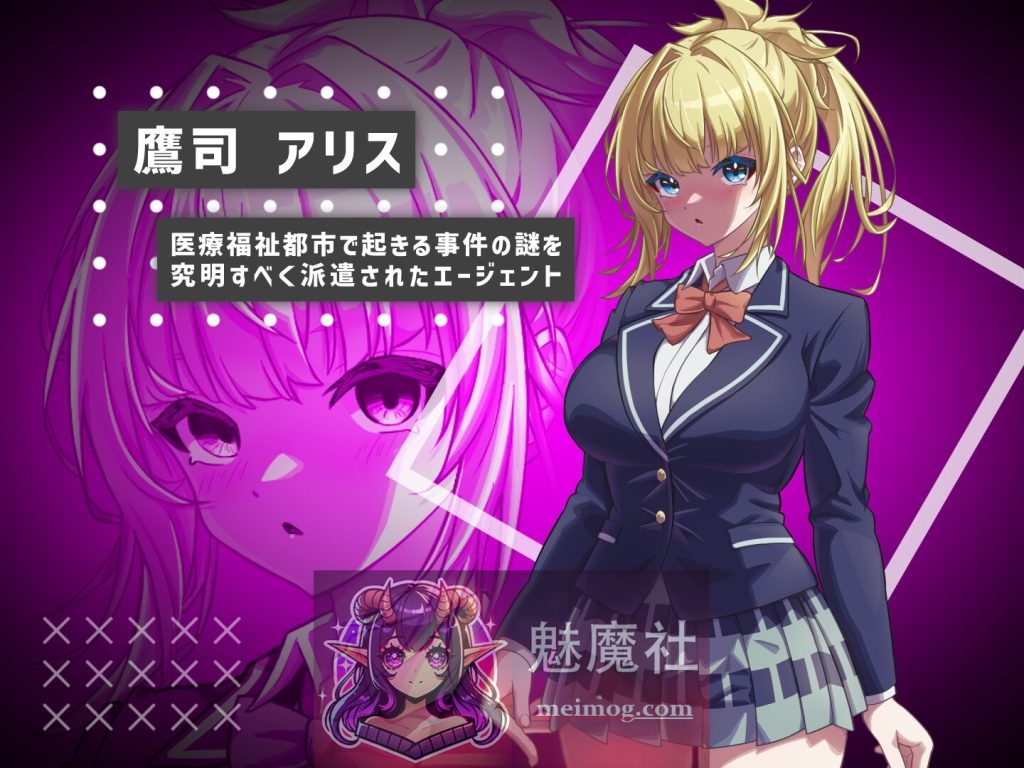 她的提线木偶指令 彼女のマリオネットコマンド Ver1.04 机翻汉化版 [PC-SLG游戏] [SLG/汉化] [1.5G][微云网盘/直链]