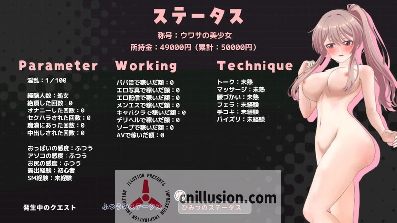 晚间幸存者/Evening Survivor Ver1.1.22 AI汉化版[精品RPG/汉化/新作] [900M][微云网盘//直链]