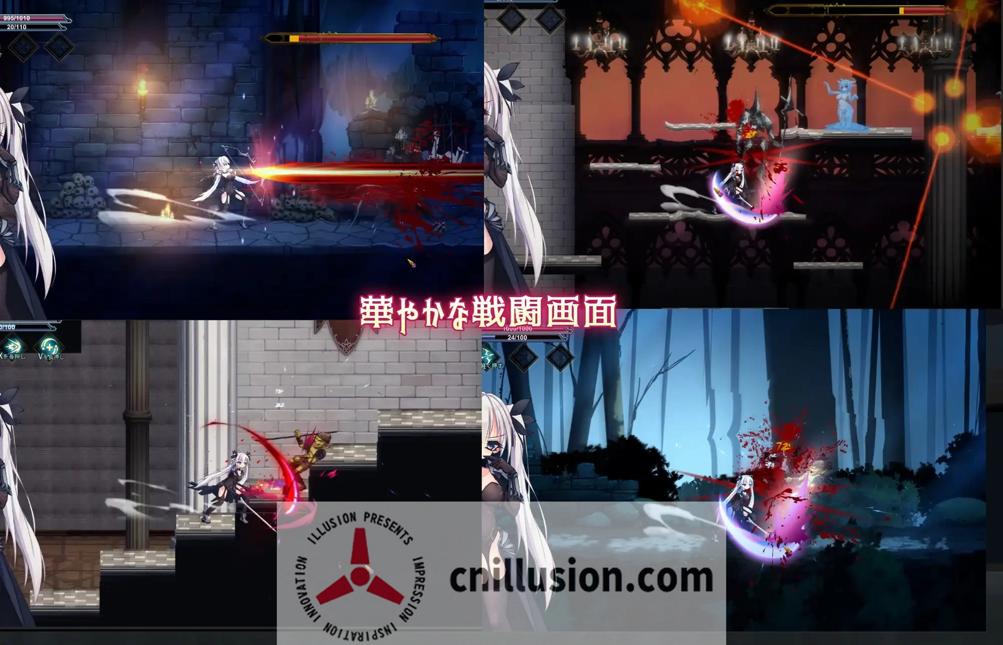 银剑战姬 银剑战姬 汉化中文版 [PC-ACT游戏] 【ACT/汉化/动态】 【2G】【微云网盘/直链】