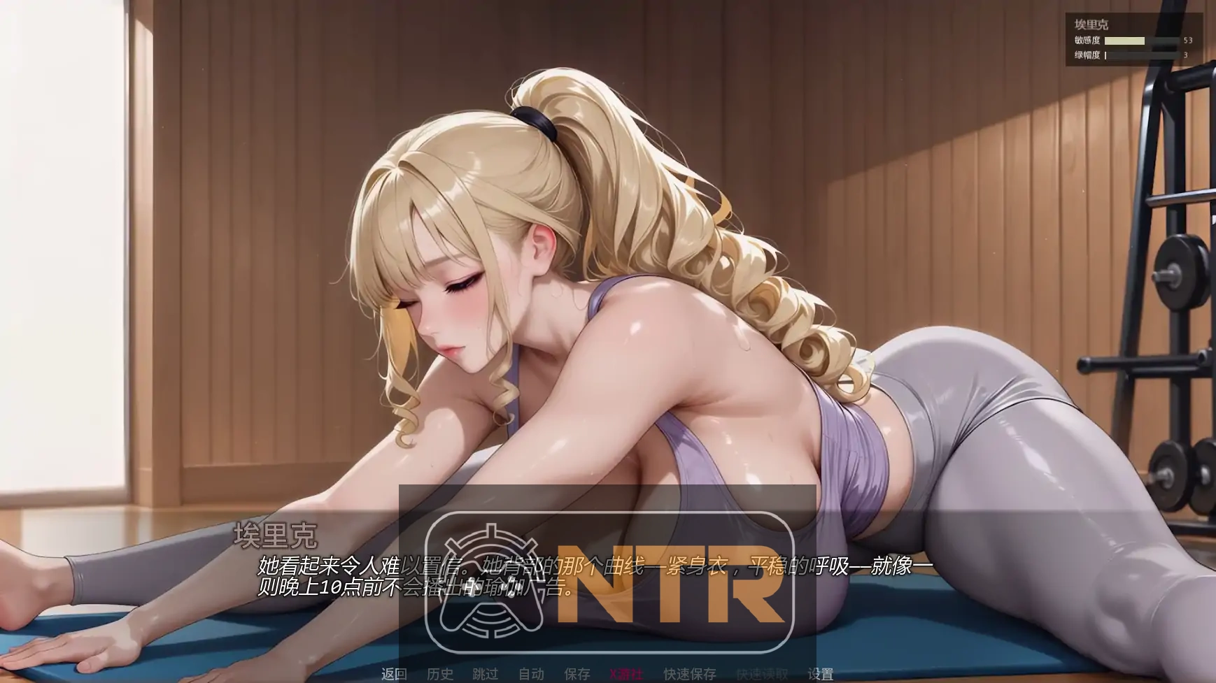 被我爸NTR了 被我爸爸NTR NTR'ed by My Dad v0.2.0 汉化版 [PC/安卓SLG游戏] [动态SLG/汉化/NTR人妻] [PC+安卓][FM/百度/1.6G]