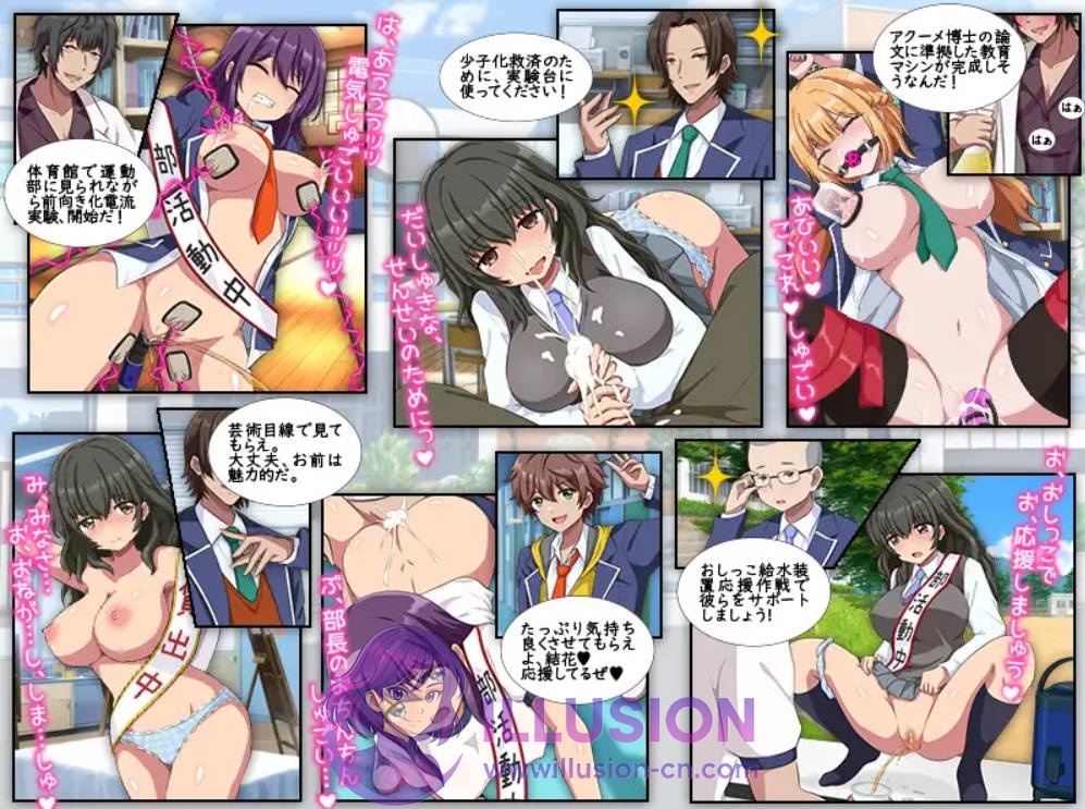 无理难题俱乐部/無理難題倶楽部 AI汉化 [PC-RPG游戏] [RPG/汉化/新作] [267M/FM/WY]