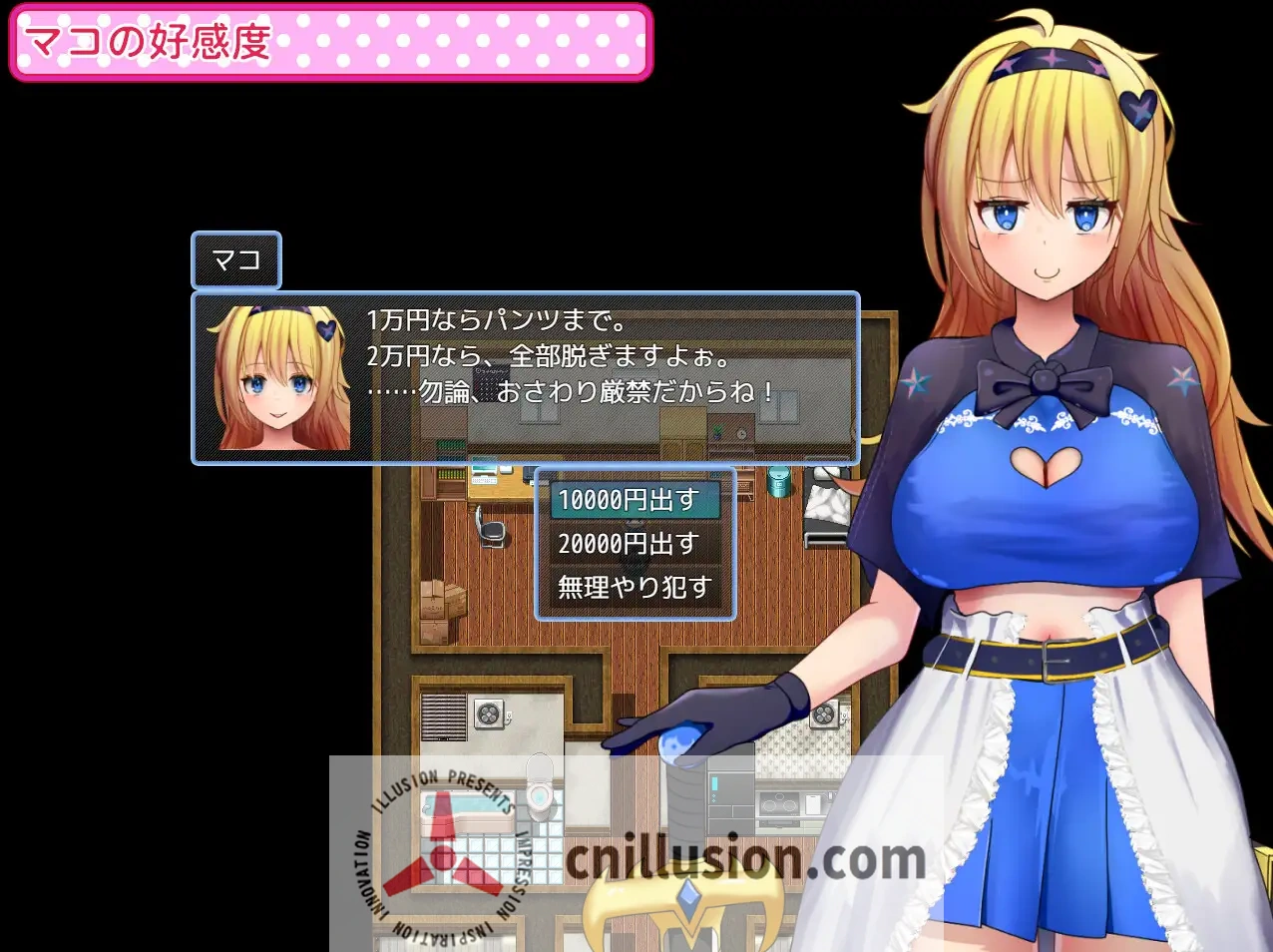 能和Cosplay女大学生做到哪一步！个人摄影会！ どこまで出来る?コスプレJDと個人撮影会！ AI汉化版+全回想 [PC-RPG游戏] [新作RPG/汉化] [FM/百度/1G]