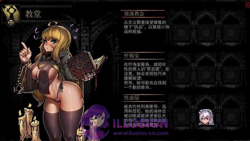 暗黑地牢/Darkest Dungeon V2025.12 官方中文 全人物+怪物美化+NSW皮肤+新内容+H魔改 [PC-RPG游戏] [RPG/官中/动态] [20.4G/FM/WY]