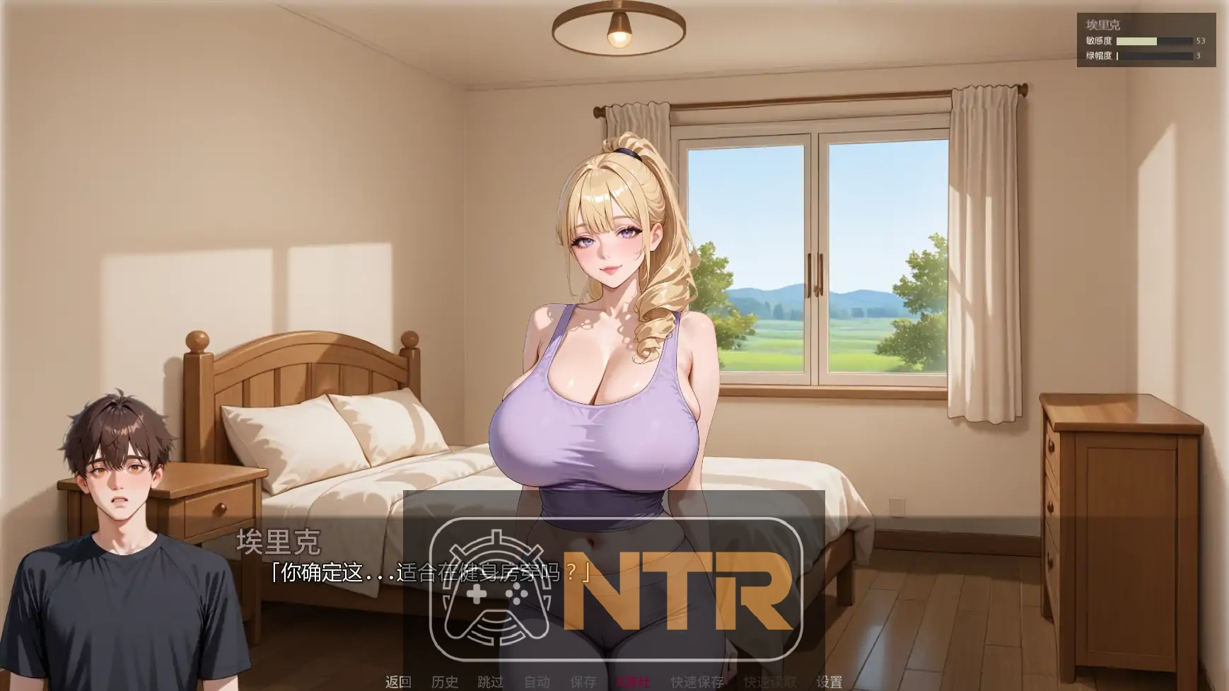 被我爸NTR了 被我爸爸NTR NTR'ed by My Dad v0.2.0 汉化版 [PC/安卓SLG游戏] [动态SLG/汉化/NTR人妻] [PC+安卓][FM/百度/1.6G]