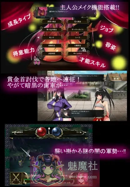 魔女骑士传说 ウィッチナイツサーガ AI汉化版 [精品SRPG/新汉化/后宫/爆乳] [FM/百度/1G]