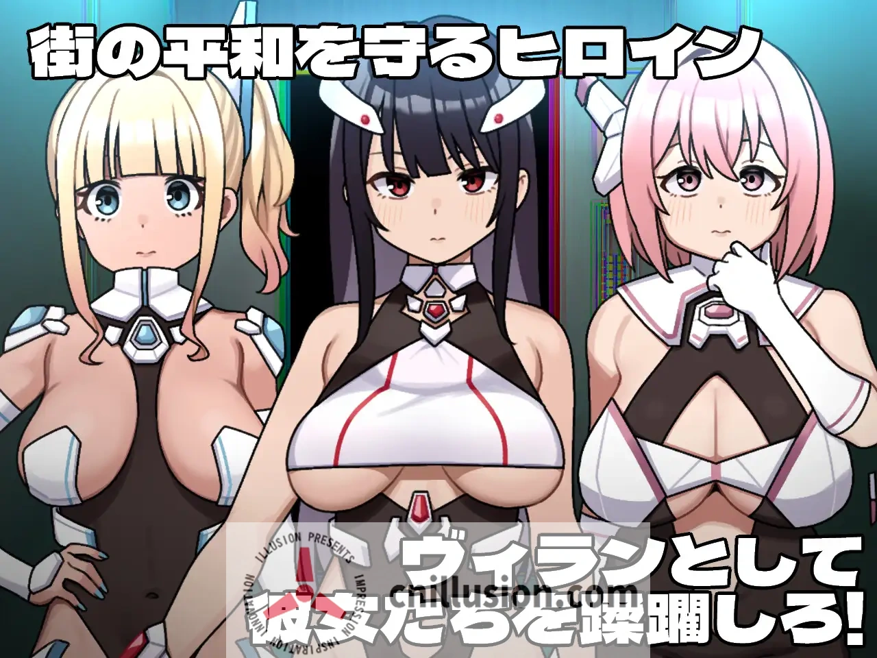 英雄恶棍边缘 ヒロインヴィランズサイド 内嵌汉化版+作弊全CG [PC/安卓RPG游戏] [精品RPG/新汉化/恶堕] [PC+安卓][FM/百度/3.8G]